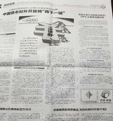 防水涂料種類繁多，根據施工場景的變化收費標準也大不相同