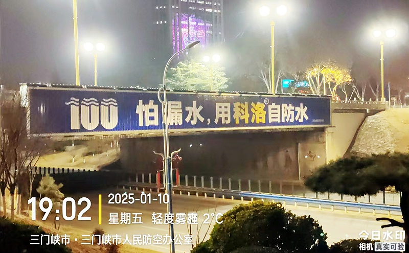 三門峽市·三門峽市人民防空辦公室1200