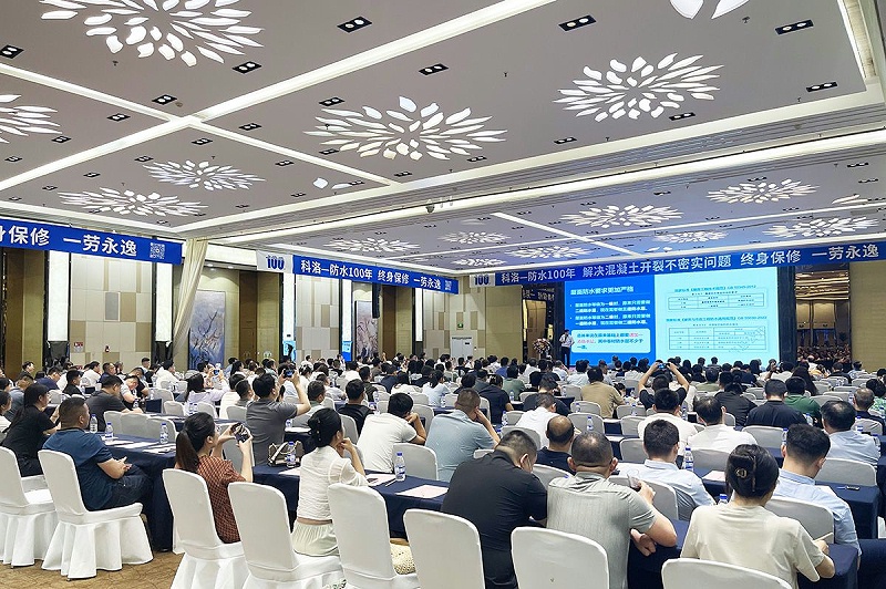沈春林教授在山東宣貫會講解防水新規