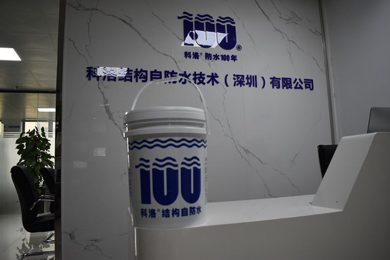 科洛永凝液DPS防水劑的實際應用效果如何