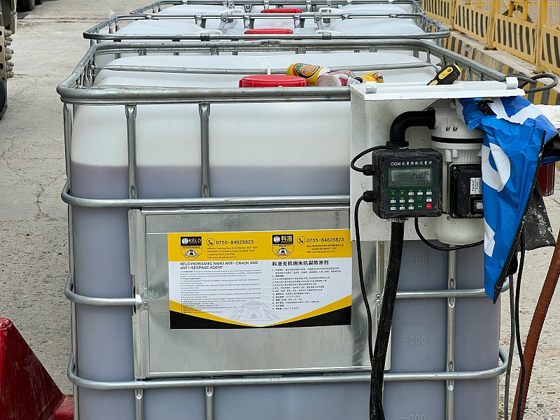 無機硅質防水密實劑