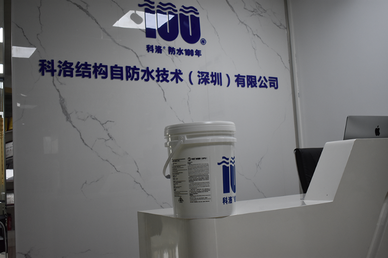 永凝液DPS防水劑如何影響建筑結(jié)構(gòu)的整體穩(wěn)定性