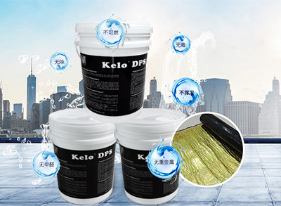 硅烷浸漬液與永凝液DPS（無機水性滲透結晶型材料）的比較