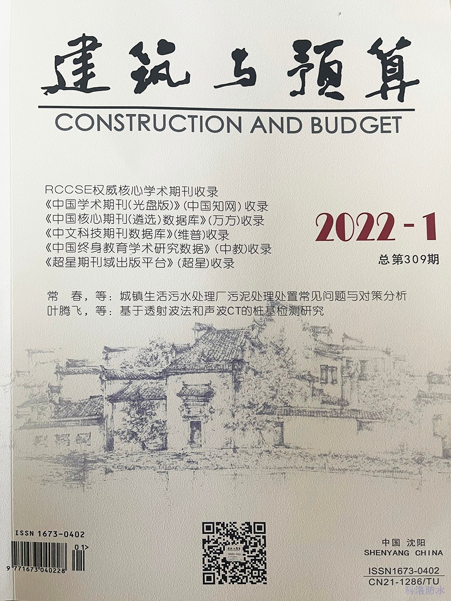 一種解決超長混凝土結構溫度裂縫的方法探討