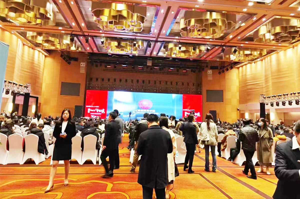 科洛防水應邀參加2023年春季企業家經濟論壇