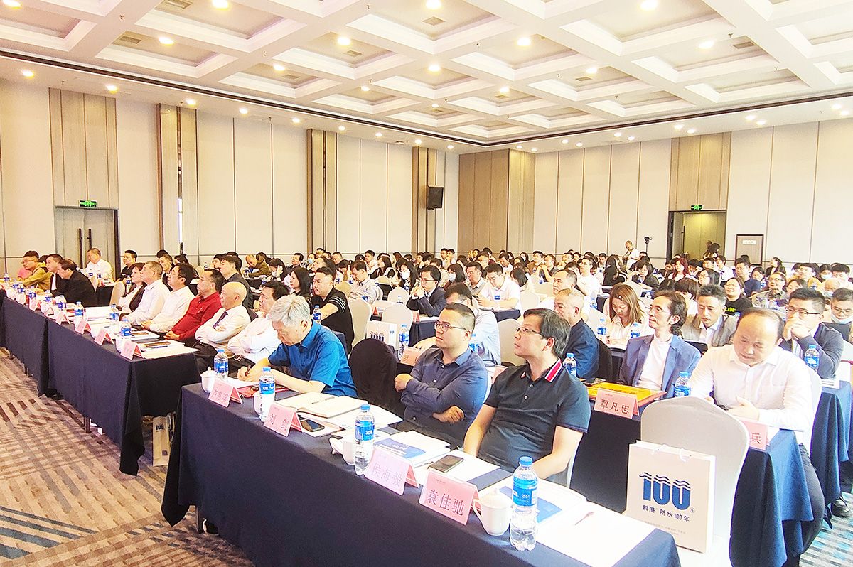 科洛防水應邀參加湖南綠色建筑學術大會