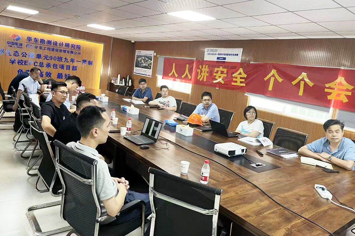 科洛防水和筧橋生態公園單元90班九年一貫制學校EPC項目部進行技術交流