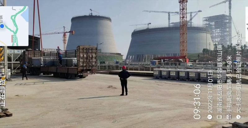 能源集團岳陽電廠-科洛案例