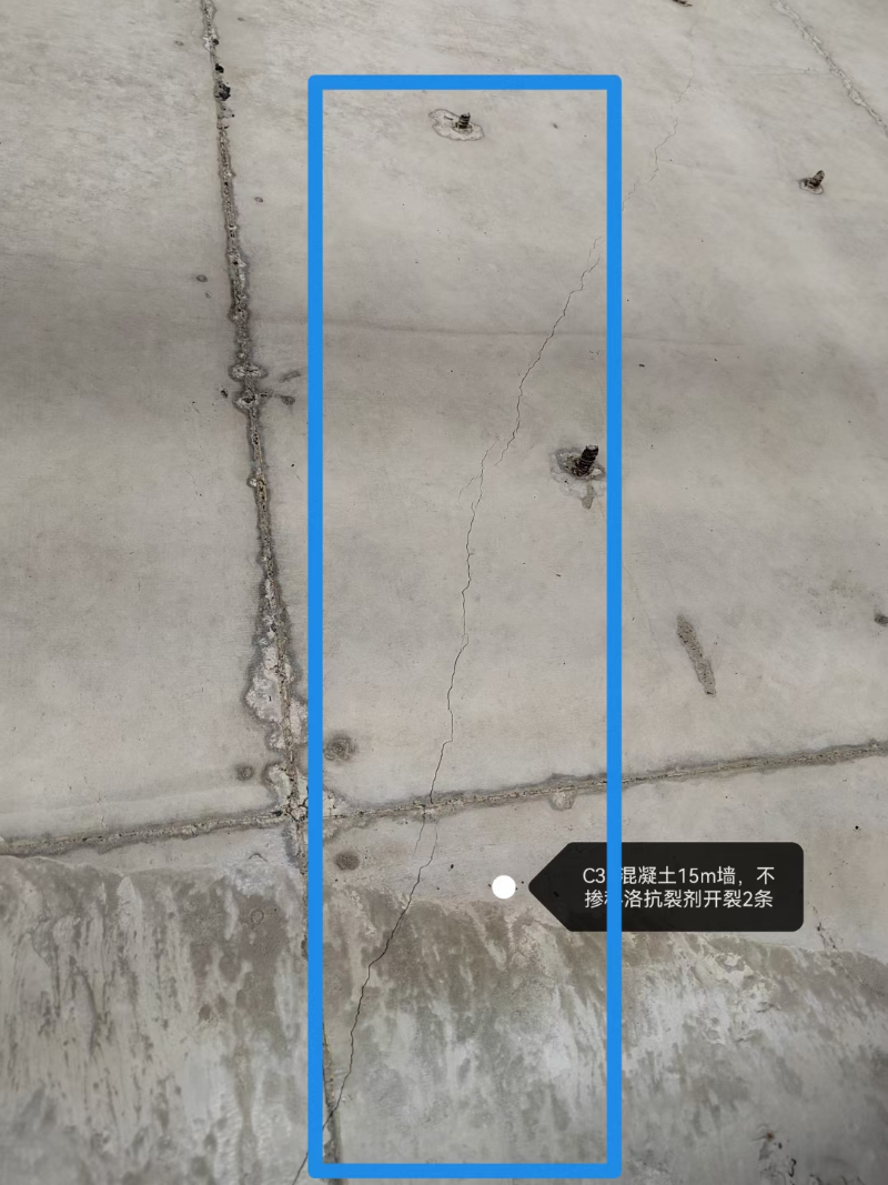 未摻科洛無(wú)機(jī)納米抗裂防滲劑開(kāi)裂