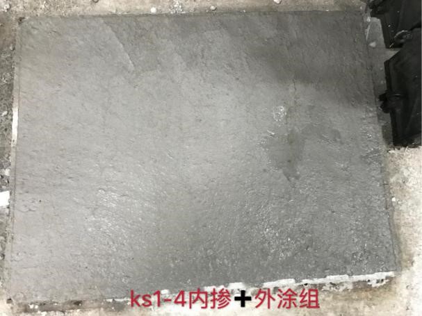 結(jié)構自防水噴灑液體過程圖