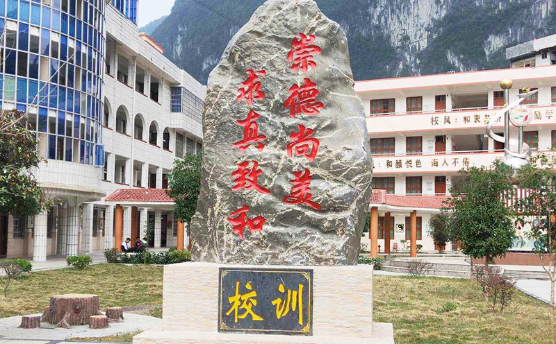 鳳山中學屋面防水噴涂科洛永凝液DPS