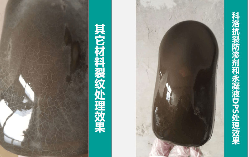 無機納米抗裂減滲劑對基準混凝土早期抗裂性能有影響嗎？